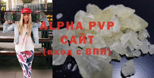 MDMA Premium VHQ Арсеньев